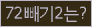 Spam code refresh.